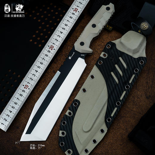 汉道-支援者 微瑕特价 商品图0