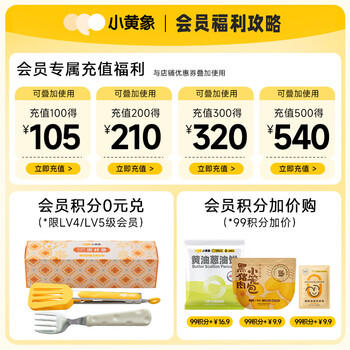 小黄象黄油手抓饼1000g+黄油葱油饼500g儿童早餐速食 商品图3