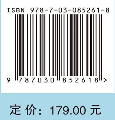 DMB+：从芯片到系统 张红升等 9787030852618 商品图4