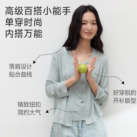 【直降34.9】天丝亚麻开襟长袖 商品图4