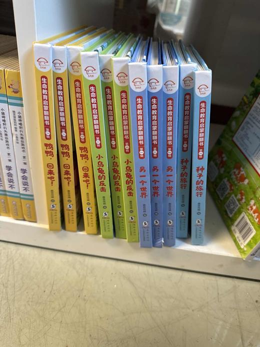 硬纸板书随机四本，微瑕疵产品，特价清仓，不退不换，介意者勿拍~ 商品图1