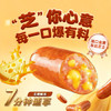 尊乐百搭小芝肠350g 香肠爆汁10根烤肠火腿肠午餐肉早餐火锅烧烤食材 商品缩略图2