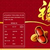 福临门4L小榨炒香压榨一级花生油 商品缩略图2