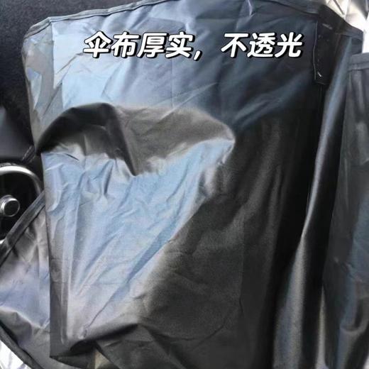 CICIDO 汽车前档遮阳伞【五一随行专场】 商品图7