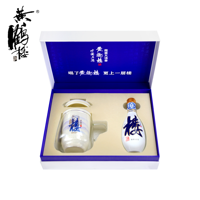 黄鹤楼酒武汉礼物楼20茶具礼盒125ml