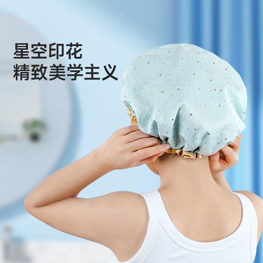 美丽雅星空浴帽 商品图1