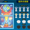 太空人对战弹弹棋桌游-纪念日百货门店同款171159622 商品缩略图1