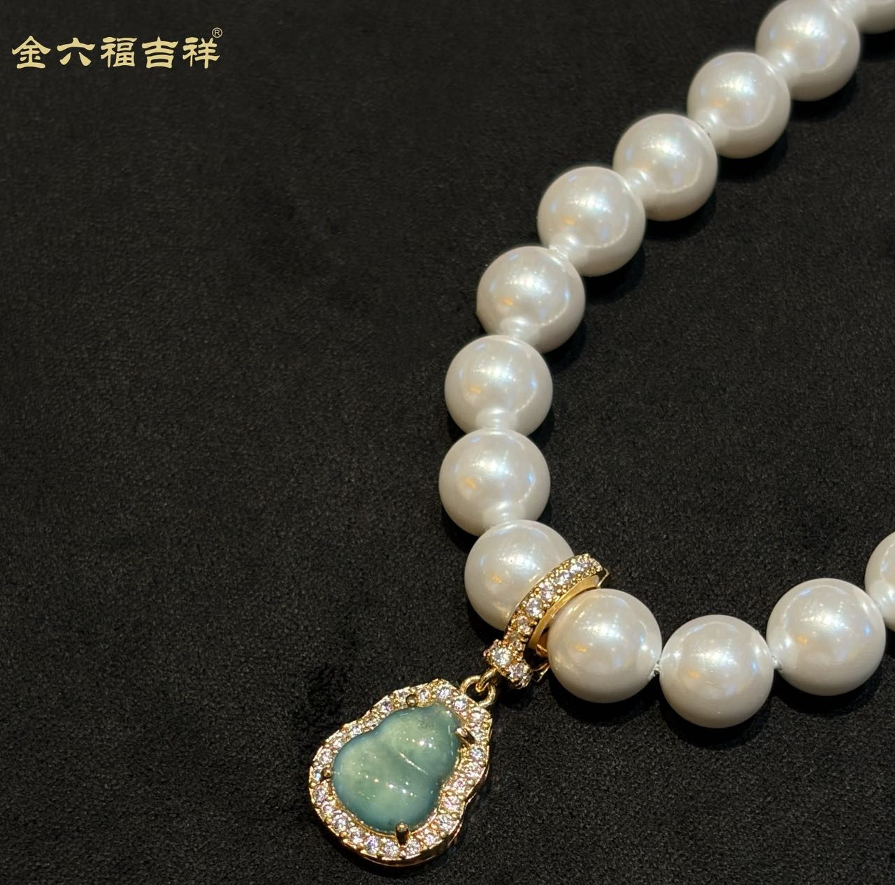 【母亲节礼物】金六福吉祥 足金和田玉澄波贝影项链/天然翡翠葫芦深海幻光项链