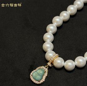 【母亲节礼物】金六福吉祥 足金和田玉澄波贝影项链/天然翡翠葫芦深海幻光项链