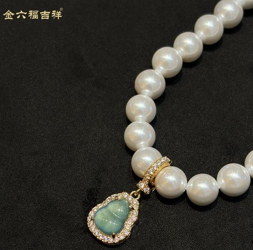 【母亲节礼物】金六福吉祥 足金和田玉澄波贝影项链/天然翡翠葫芦深海幻光项链 商品图0