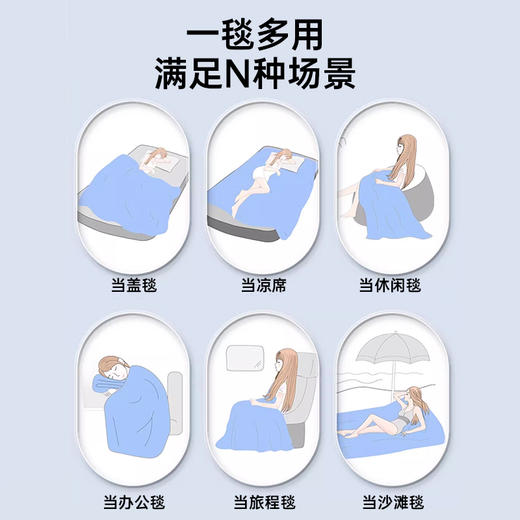 竹纤维空调毯(太阳花) 商品图3