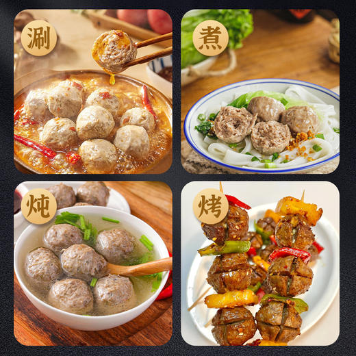 真材实料潮汕牛肉丸 牛肉含量≥90% 0添加 商品图4