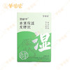 预售中 下单20天后发货 升级版 【本草茯湿发酵饮】 草本逐湿 轻盈自来 酸甜好喝 商品缩略图10