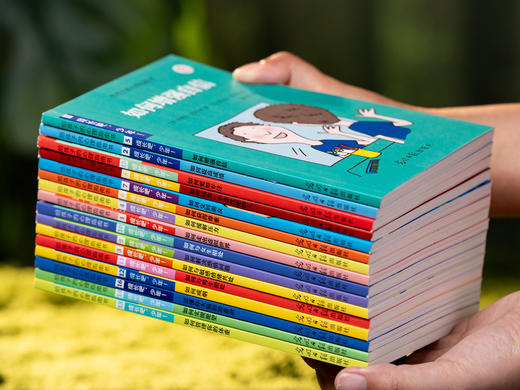 《成长吧，少年！》（全16册）|畅销300万册，扫清99%成长困惑，平稳度过青春期的成长灵药，丰富实用 商品图2