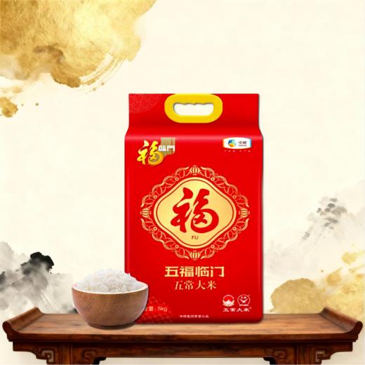 中粮福临门五福临门五常大米5kg 商品图0
