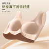 限时买赠【觉袈 特调粉底液内衣】下单即送船袜！（3-5天发货） 商品缩略图2