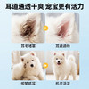 道力其 宠物拔毛粉42g 耳道清洁护理无痛 除耳螨 厂家直供 商品缩略图2