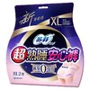 苏菲2条超薄无痕XL码超熟睡安心裤 商品缩略图1