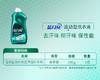 蓝月亮500G速干运动型洗衣液 翻盖 商品缩略图1