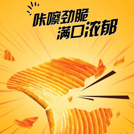 好丽友好友趣 火鸡面味原切马铃薯片 70g/包 商品图2