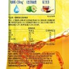 J溜溜梅200g冰红茶冰沙电解质梅冻 商品缩略图6