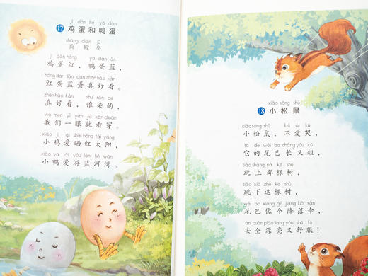 《小学生绘本课堂》（1学期2册：《年级阅读》+《素材书》）爆火7年，大语文教辅顶流“天花板”，和统编教材1:1完全同步，拓展阅读+百科知识+写作技法+范文讲解，一套书扫清小学语文学习“障碍“” 商品图5