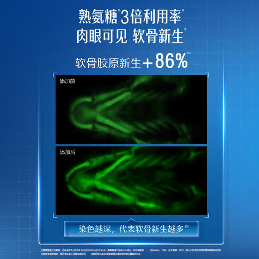 swisse关节舒缓片 60片 商品图4
