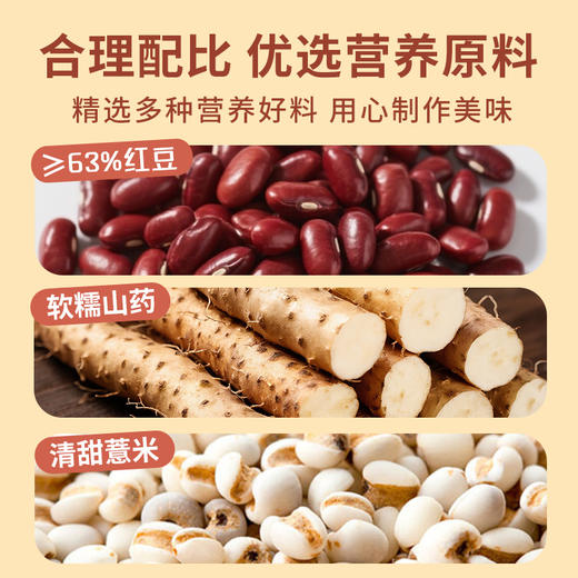 【薄皮软面包，口感松软】山药薏米红豆包薄皮面包无蔗糖即食营养早餐下午休闲饱腹零食茶点。xb 商品图1