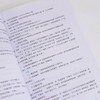 写论文别焦虑 DeepSeek新手7天速成手册 ai辅助论文写作AI写作高手deepseekV4 商品缩略图3