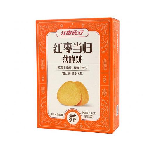 江中食疗 红枣当归薄脆饼韧性饼干 144g/盒 商品图0