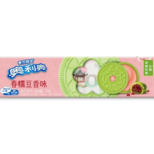 奥利奥 春糯豆香味夹心饼干 87g/盒 商品图0