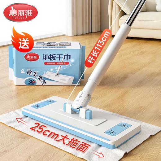 美丽雅洗脸巾大方拖加大型 商品图7