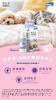 美舒添情绪舒缓喷雾 75ml/瓶大瓶装  礼蓝动保出品 欧洲原装进口 犬猫通用 商品缩略图1