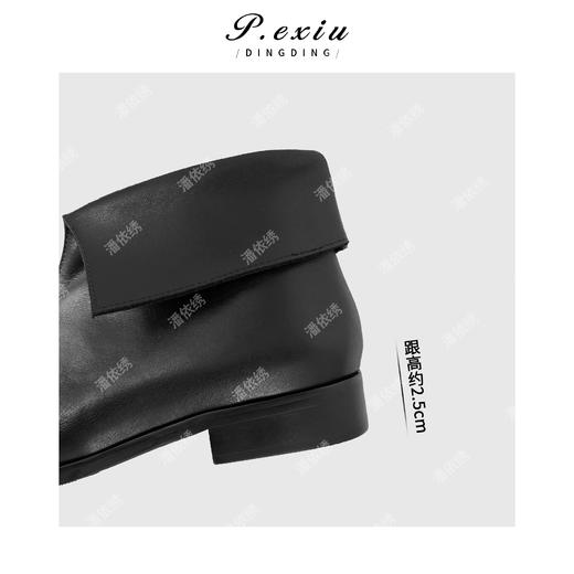 PanYiXiu/潘依绣【翻边靴】法式英伦风时尚单鞋翻边短靴 D68-9 商品图2