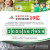 Frosch维他命浓缩型洗洁精 500ml 洗果蔬清洗剂 德国原装进口 商品缩略图2