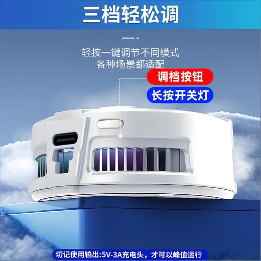 【三档调节快速制冷、磁吸背夹二合一设计】2026新款半导体手机散热器H9三档调节游戏制冷降温.TA 商品图3