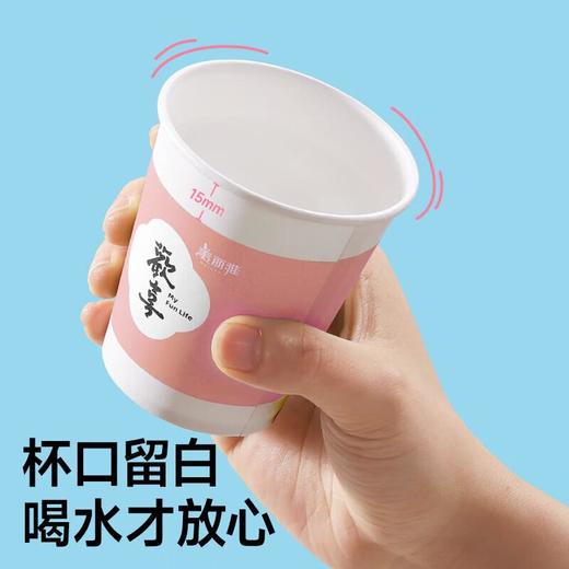 美丽雅厚实纸杯100只装228 商品图7