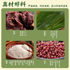 诸老大粽子中华老字号 猪油洗沙粽125g*4只豆沙粽 早餐粽嘉兴产