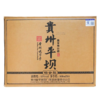 (清仓产品）2023年贵州平坝铂金版，53度酱香型纯粮白酒，整箱4瓶×500ml，每箱箱内配送一盒酒具，包装经典大气，酱香浓郁醇厚，便宜出货。 商品缩略图9