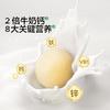 【宝宝馋了】婴幼儿益生元小小馒头（牛奶/香蕉） 入口易溶 送8月+婴幼儿食谱 商品缩略图2