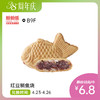 【38周年庆】餐饮超值福利！人气美食3.8元起！限量抢完不补！ 商品缩略图5