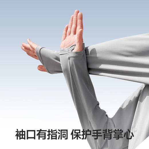 宽松版男女款【德国 、日本 33国认证】素湃Supield落肩宽松版防晒衣F587 宽松蝙蝠袖版型 干脆利落 面料透气凉感 下摆抽绳设计 多角度防晒 商品图5