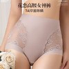 【特价59.9元6条】维妮芳·高腰收腹内裤·蕾丝提臀透气防走光 商品缩略图5