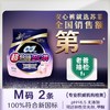苏菲超熟睡安心裤2片M 商品缩略图0