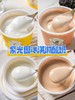 紫光园奶皮子酸奶&冰淇淋酸奶 丝滑的口感像在吃慕斯蛋糕 商品缩略图5