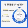 兰格格1kg草原专利活菌酸奶 商品缩略图2