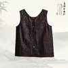 ³桑蚕丝龟纹女士背心无袖马甲 100桑蚕丝 61078 XN03-SD-NSSF【香云纱专区】 商品缩略图2
