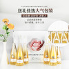 [屁侠推荐]露仙格 玫瑰物语桃红葡萄酒/冰之玫瑰贵腐甜白葡萄酒 750ml/瓶 酒体晶莹剔透 果香花香交织 商品缩略图3