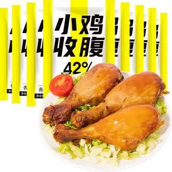 小鸡收腹去皮大鸡腿肉开袋即食健身代餐卤味熟食0鸡肉蛋白质零食食品75g*8 /休闲食品 /肉类零食 /鸡肉类 商品图4