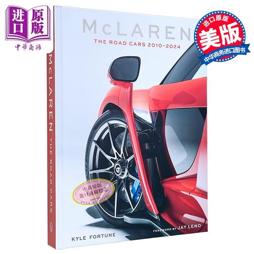 【中商原版】迈凯伦跑车权威图解历史 2010至2024 McLaren The Road Cars 2010 to 2024 英文原版 Kyle Fortune 汽车品牌历史 商品图0